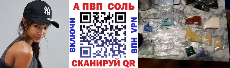 Где найти наркотики Ардон ГАШ  Конопля  COCAIN  Альфа ПВП  Меф мяу мяу 