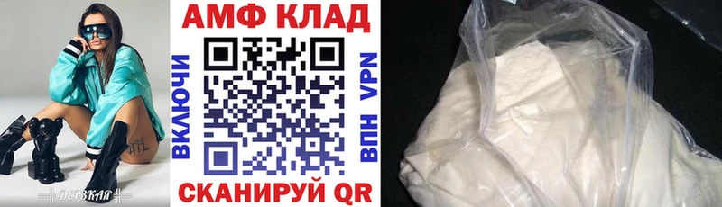 АМФ 98%  Ардон 