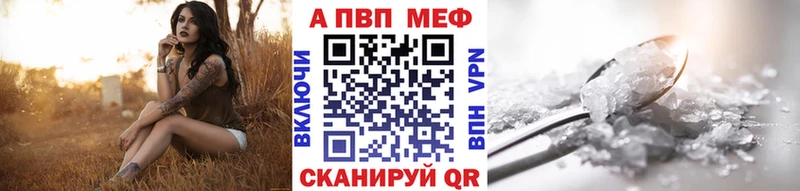 нарко площадка наркотические препараты  Ардон  Alpha-PVP Crystall 