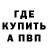 КЕТАМИН VHQ Dmitry Privet