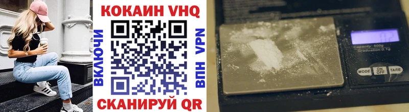 где можно купить   OMG как войти  Cocaine 97%  Ардон 