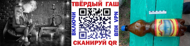 где можно купить   Ардон  ГАШИШ Изолятор 