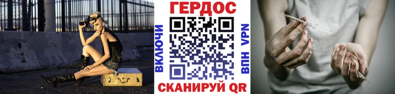 ГЕРОИН хмурый  OMG tor  Ардон 