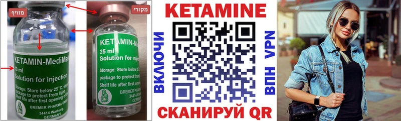 Кетамин VHQ  наркота  Ардон 