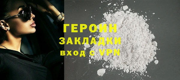 мяу мяу мука Нефтекумск