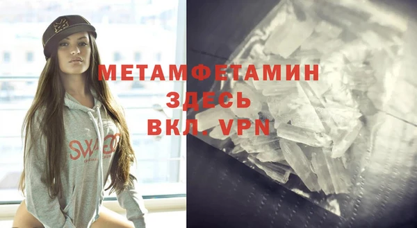 MDMA Premium VHQ Нея
