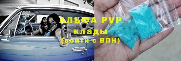гидра Нефтегорск