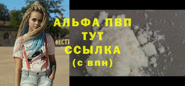 гидра Нефтегорск