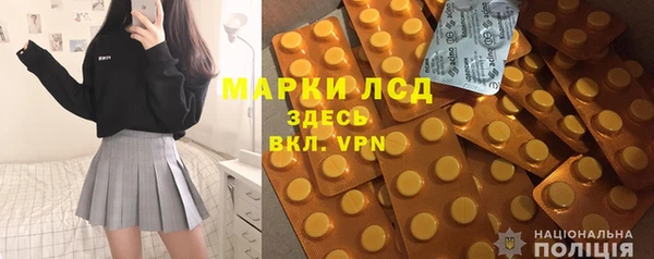 молекула духа Алексеевка