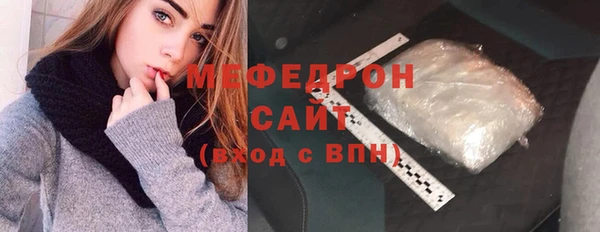мяу мяу мука Нефтекумск