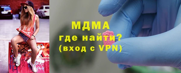 молекула духа Алексеевка