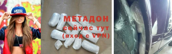молекула духа Алексеевка