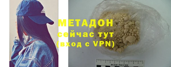 MDMA Premium VHQ Нея