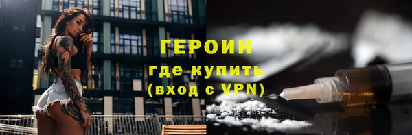мяу мяу мука Нефтекумск