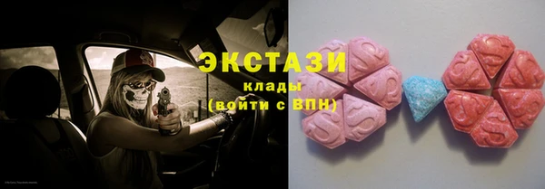 молекула духа Алексеевка