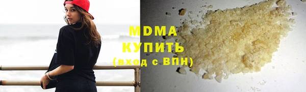 гидра Нефтегорск