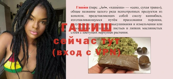 мяу мяу мука Нефтекумск