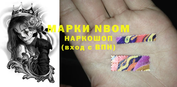 гидра Нефтегорск