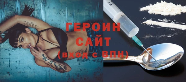 мяу мяу мука Нефтекумск