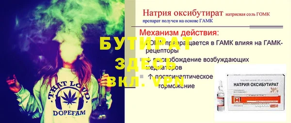 молекула духа Алексеевка