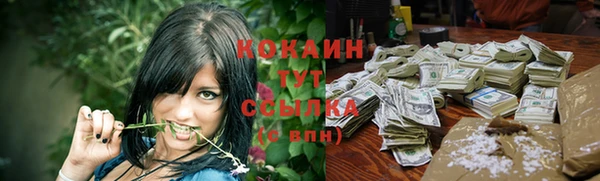 мяу мяу мука Нефтекумск