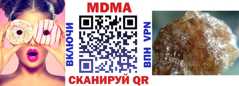 МДМА VHQ  KRAKEN как зайти  Ардон 