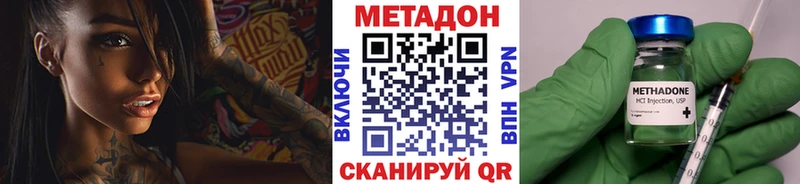 МЕТАДОН белоснежный  Ардон 
