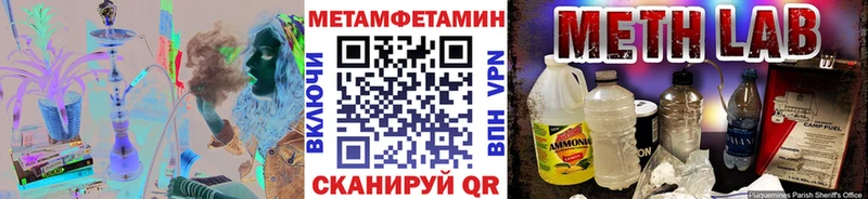 ссылка на мегу маркетплейс  Ардон  Первитин винт 