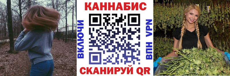 Марихуана AK-47 Ардон