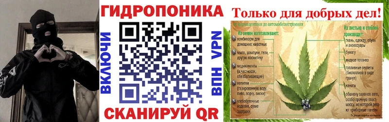 где купить   Ардон  Марихуана тримм 